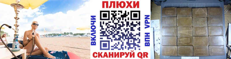 Цена Оханск МЕТАМФЕТАМИН  Конопля  Галлюциногенные грибы  МЕФ  Кокаин  ГАШ 