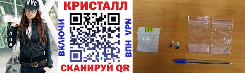 АМФЕТАМИН Premium  Оханск 