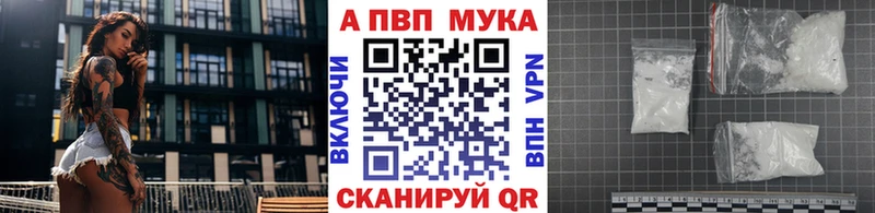 дарк нет Telegram  Оханск  А ПВП VHQ 