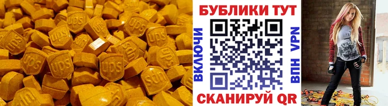 продажа наркотиков Оханск блэк спрут зеркало ЭКСТАЗИ mix