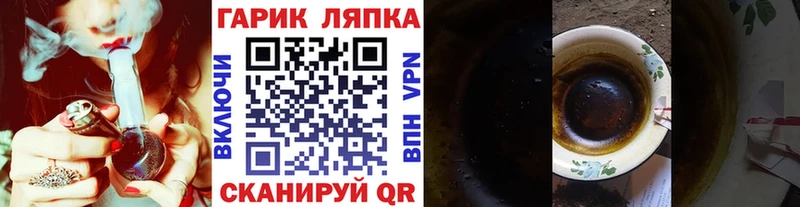 ГАШИШ индика сатива  где купить наркоту  Оханск 