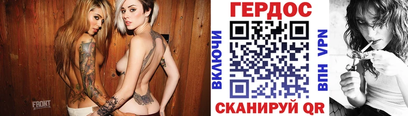 Героин гречка  Оханск 