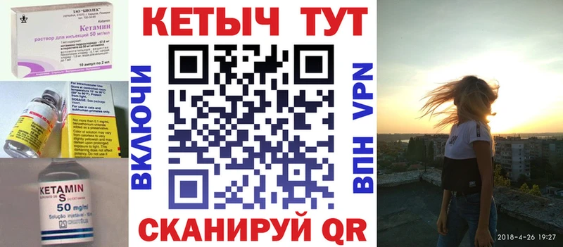 Кетамин ketamine  Оханск 