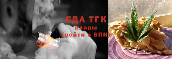 таблы Мегион