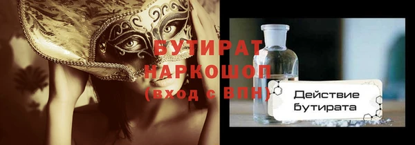 таблы Мегион