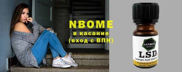mix Медвежьегорск