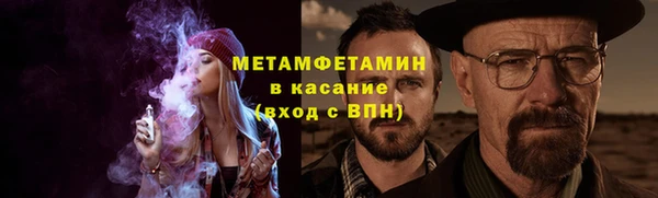 таблы Мегион
