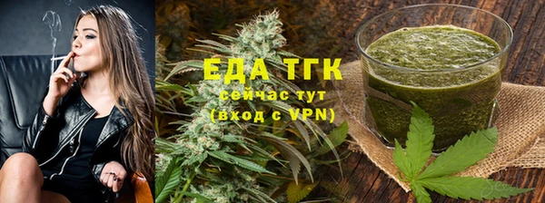 круглые Медногорск