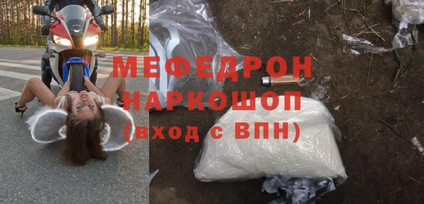 таблы Мегион