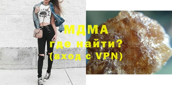 марихуана Михайловск