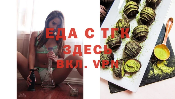 круглые Медногорск