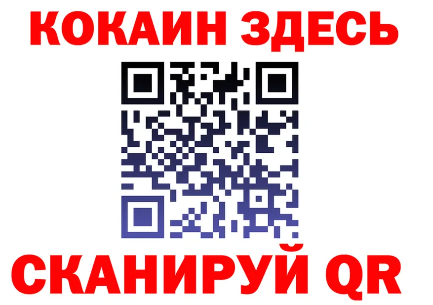 A-PVP СК КРИС вход это mega Оханск