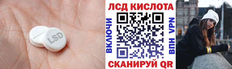 Лсд 25 экстази ecstasy  Оханск 