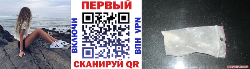 закладка  Оханск  Метамфетамин витя 