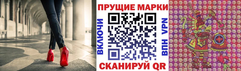 где можно купить   Оханск  Марки 25I-NBOMe 1500мкг 
