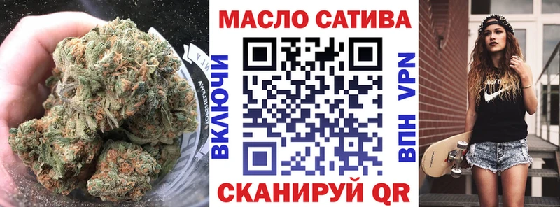 Дистиллят ТГК THC oil  как найти закладки  Оханск 